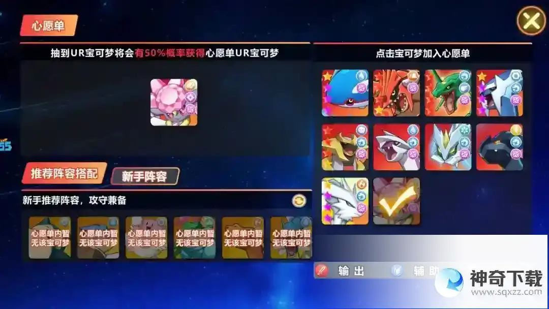 喵喵爱冒险丨合理利用招募更快提升实力！
