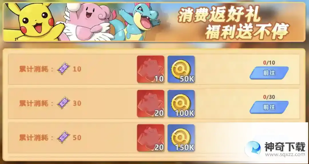 喵喵爱冒险丨合理利用招募更快提升实力！