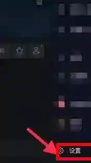 抖音如何设置自动播放