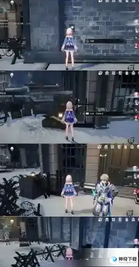 崩坏星穹铁道冒险鼠队隐藏书页在哪里