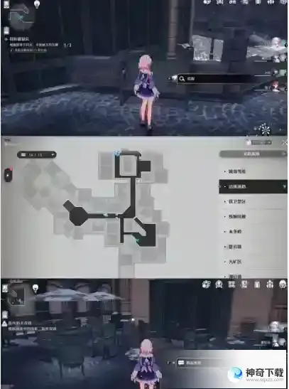 崩坏星穹铁道冒险鼠队隐藏书页在哪里