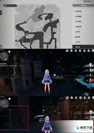 崩坏星穹铁道冒险鼠队隐藏书页在哪里