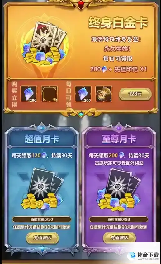 命运骑士团入门攻略-萌新必看系列
