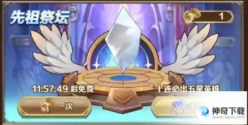 命运骑士团入门攻略-萌新必看系列