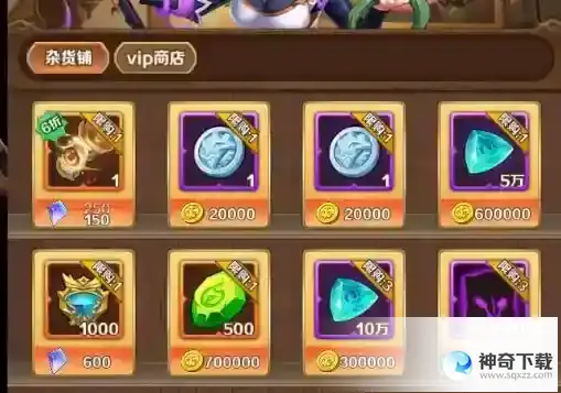 命运骑士团入门攻略-萌新必看系列