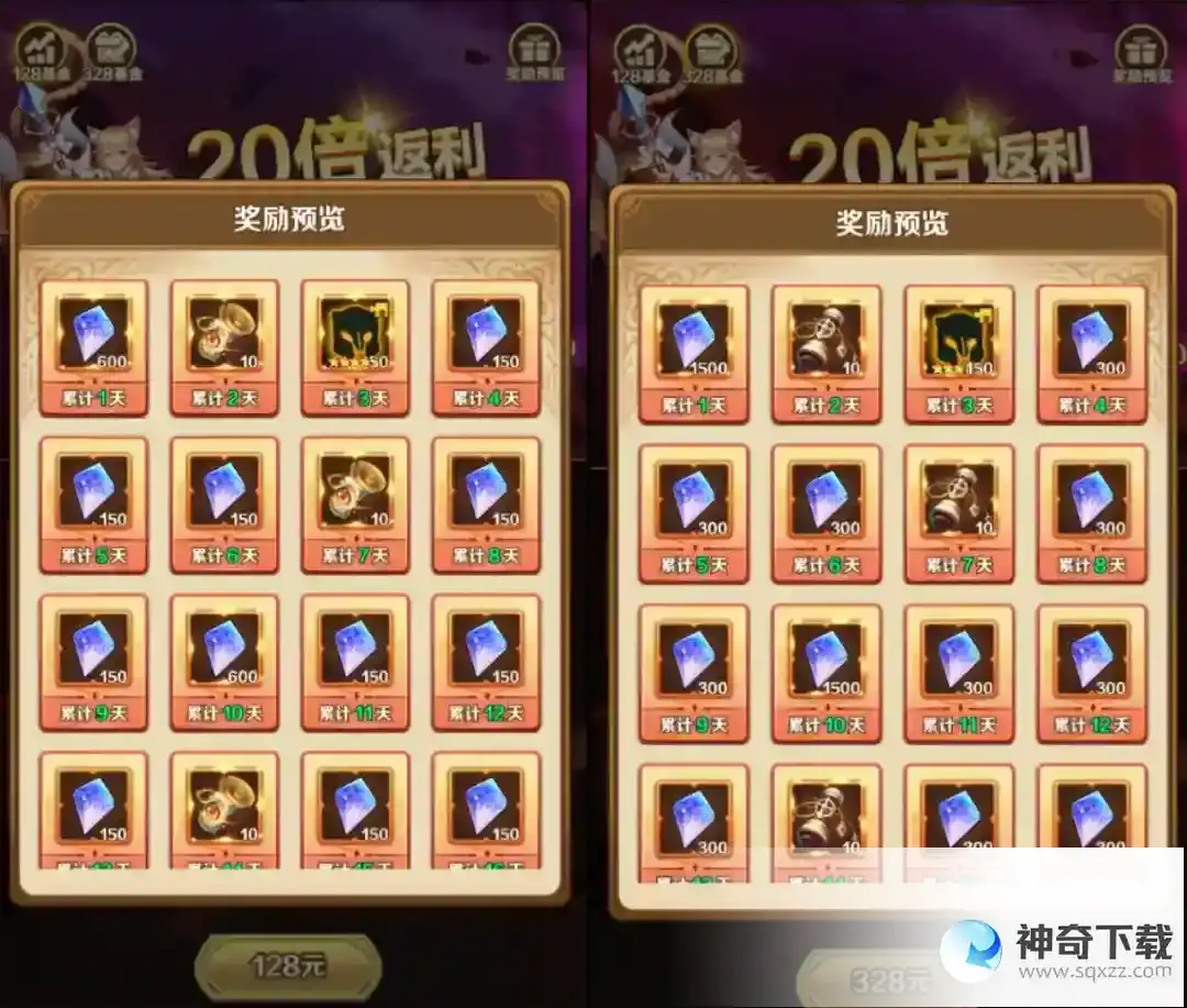 命运骑士团入门攻略-萌新必看系列