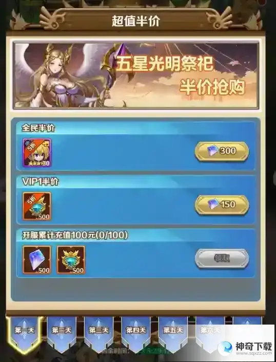 命运骑士团入门攻略-萌新必看系列