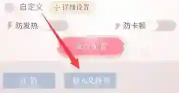 闪耀暖暖兑换码大全