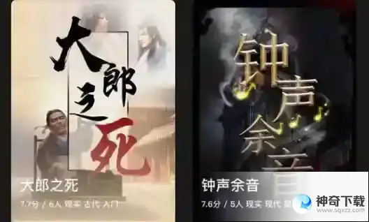 百变大侦探你栖息的方向过关答案一览