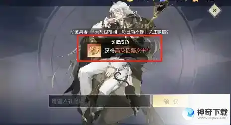 火源战纪永久礼包码大全2023