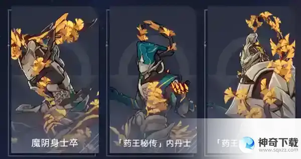 崩坏星穹铁道有白露还要抽罗刹吗