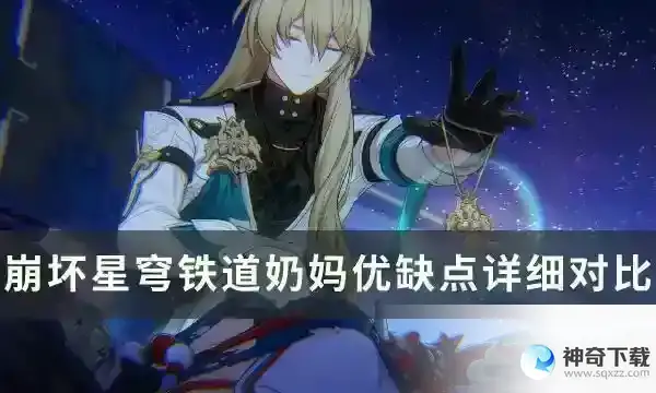 崩坏星穹铁道有白露还要抽罗刹吗
