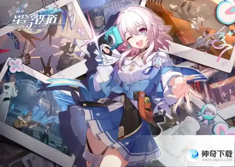 崩坏星穹铁道5月23日兑换码分享 5月可用最新兑换码介绍