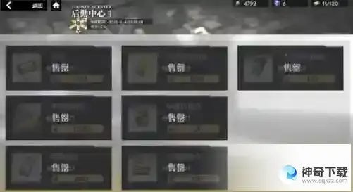 行界5