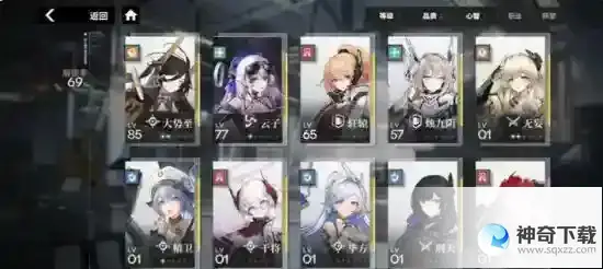行界5