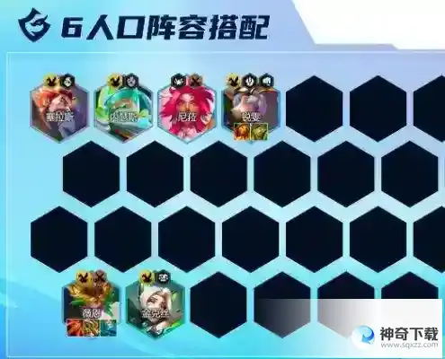 云顶之弈S8.5阵容幻灵双C推荐