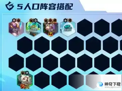 云顶之弈S8.5阵容幻灵双C推荐