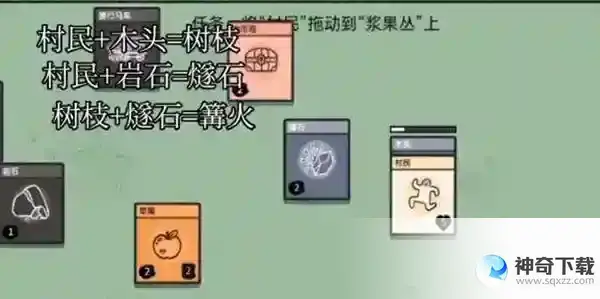 堆叠大陆怎么给村民回血
