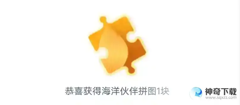 蚂蚁森林神奇海洋5.23今日答案最新  珊瑚颜色变白的现象被称为