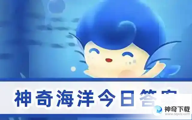 蚂蚁森林神奇海洋5.23今日答案最新  珊瑚颜色变白的现象被称为