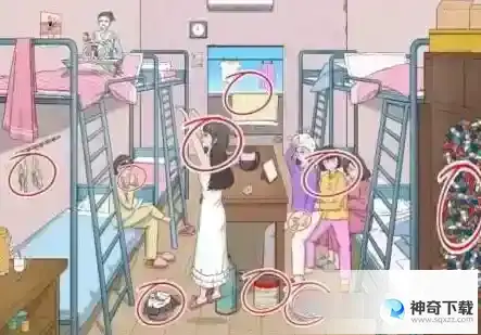 文字脑洞女生宿舍 找出图中宿舍迷惑行为攻略