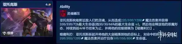 金铲铲之战吉祥物怪兽阵容推荐 吉祥转剑魔装备搭配技巧