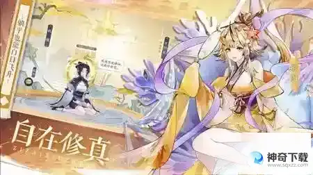 我的御剑日记天命选择攻略