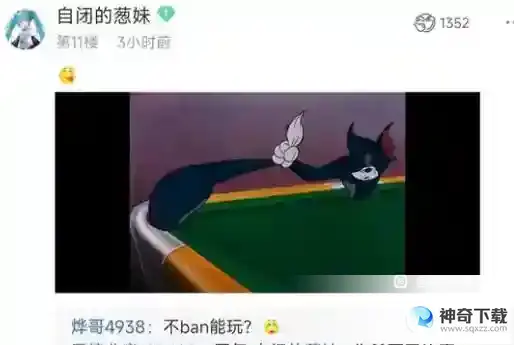 猫鼠队人工跑图 猫鼠队novelai吧