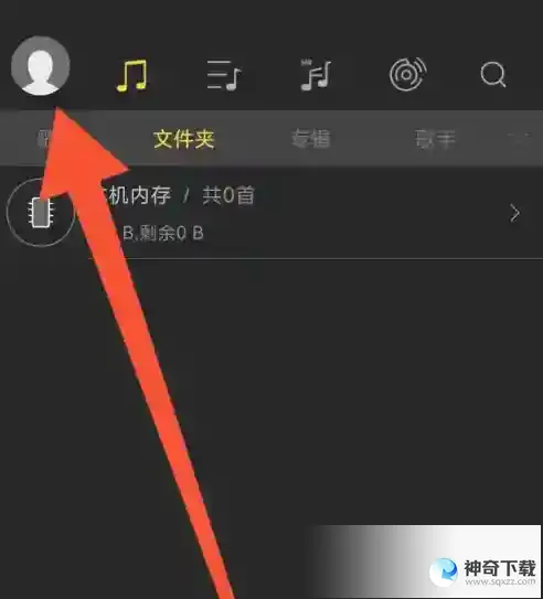 海贝音乐怎么设置无缝播放