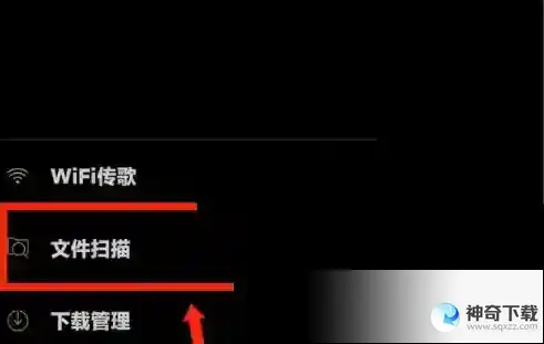海贝音乐怎么添加本地歌曲