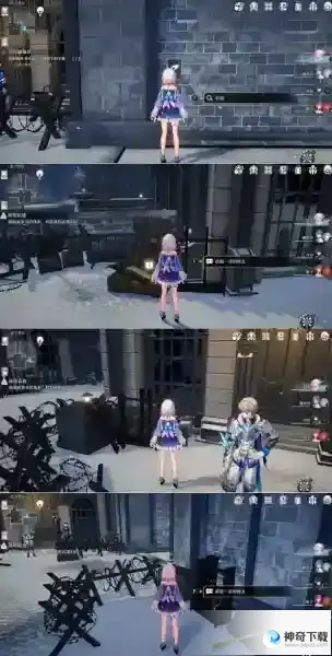 崩坏星穹铁道冒险鼠队隐藏书页位置