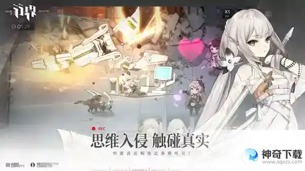 行界后期阵容推荐攻略