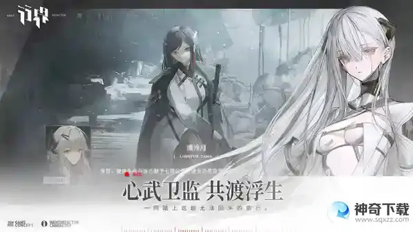 行界后期阵容推荐攻略