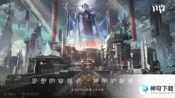 行界后期阵容推荐攻略