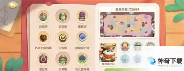 遇见喵克斯无尽模式通关玩法攻略