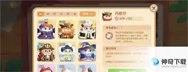 遇见喵克斯无尽模式通关玩法攻略