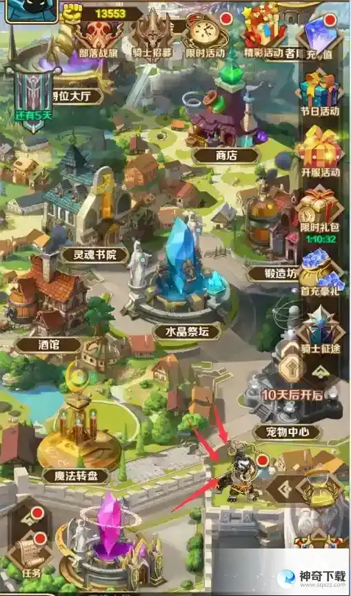 命运骑士团休闲玩法-大师试炼送大量钻石