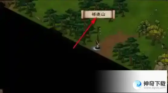 烟雨江湖 蝴蝶谷进入方法介绍