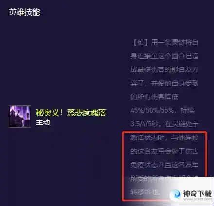 金铲铲之战黑客德莱文阵容玩法攻略