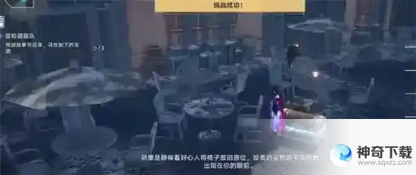 崩坏星穹铁道冒险鼹鼠队三个宝藏位置一览