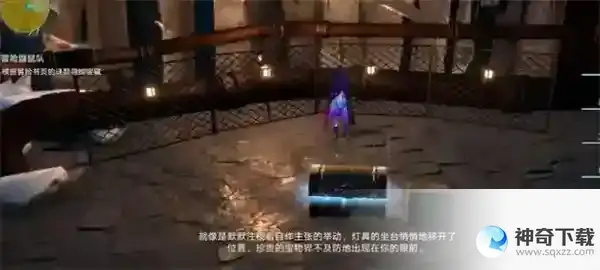 崩坏星穹铁道冒险鼹鼠队三个宝藏位置一览