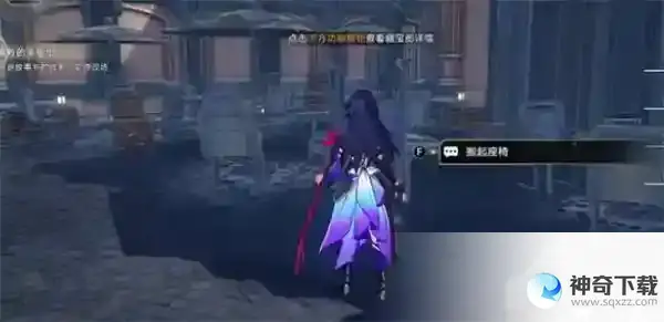 崩坏星穹铁道冒险鼹鼠队三个宝藏位置一览