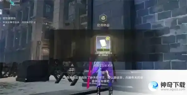 崩坏星穹铁道冒险鼹鼠队三个宝藏位置一览