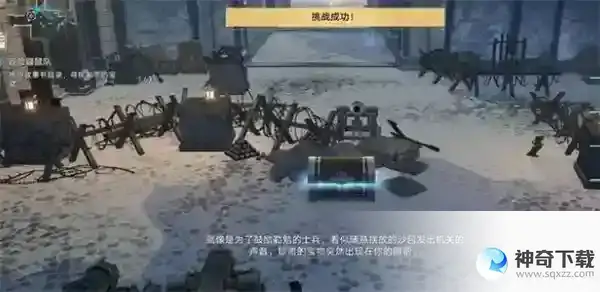 崩坏星穹铁道冒险鼹鼠队三个宝藏位置一览