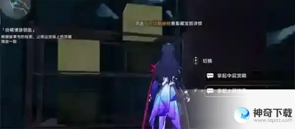 崩坏星穹铁道冒险鼹鼠队三个宝藏位置一览