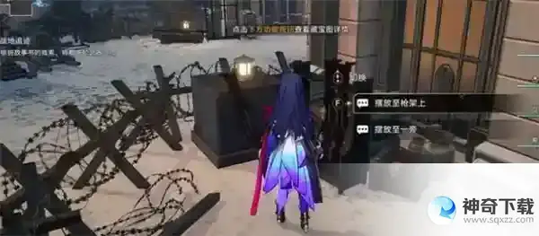 崩坏星穹铁道冒险鼹鼠队三个宝藏位置一览