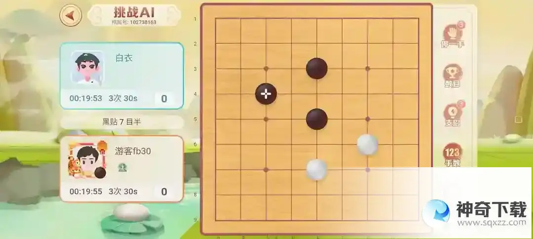 江南百景图桃花村围棋必胜攻略