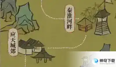江南百景图苏州府前往攻略