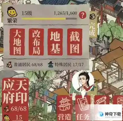 江南百景图苏州府前往攻略