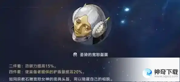 崩坏星穹铁道火主遗器及词条选择建议